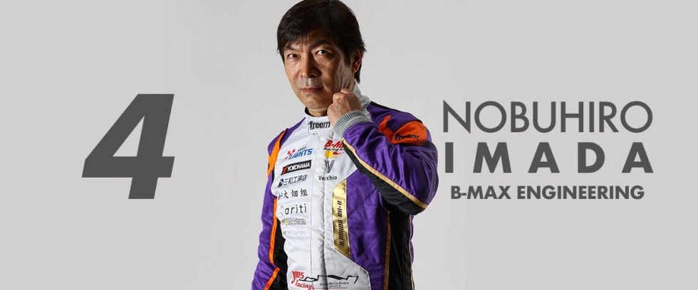 今田信宏（JMS RACING with B-MAX）