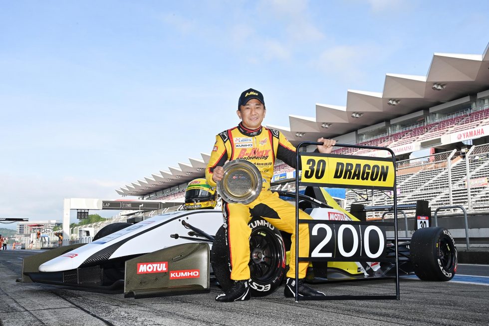 2024年第4大会で参戦200戦を達成したDRAGON（写真提供：B-Max Racin Team）